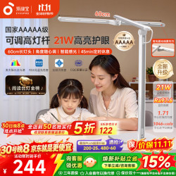 孩视宝 学习护眼灯儿童宿舍卧室床头阅读台灯2025L5A