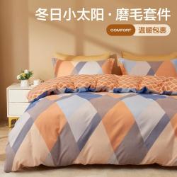 博洋 迷森 磨毛印花四件套 1.5m床 床单款
