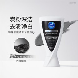 pearl drops 倍洁丽pearldrops蓝V美白牙膏含氟成人英国原装进口官方