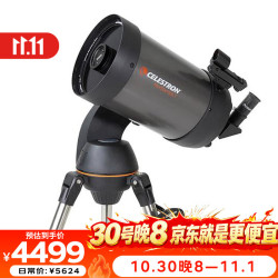 星特朗 NexStar 6 SL T 天文望远镜 22088 黑色
