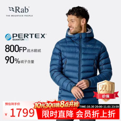 Rab Electron Pro秋冬男士800蓬轻量保暖鹅绒连帽羽绒服 QDB-81 黑色-BLK 人气尖货 L 180