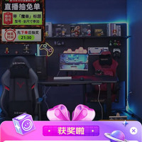 京东直播 乐歌10豆