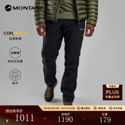 MONTANE TERRA 防水防风耐磨 黑色 L 户外速干登山裤