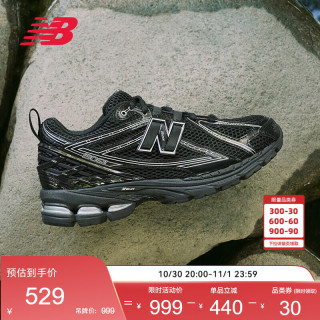 new balance 23年男鞋女鞋1906R系列透气复古休闲老爹鞋M1906RCH 42