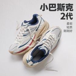 特步 男复古鞋千禧老爹鞋增高休闲鞋子轻质舒适透气秋