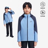 伯希和 儿童暖皮衣男女童软壳衣摇粒绒内里防风衣加厚保暖秋冬外套