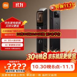 小米 XMZNMST01ZY 电子智能锁4 Pro