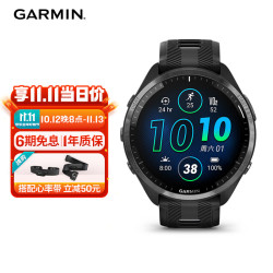 佳明 Forerunner 965 多功能心率表 极夜黑 010-02809-52