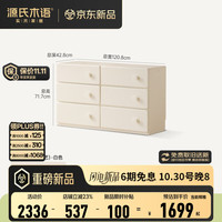 源氏木语 实木梳妆台 白色 1.2米带斗柜