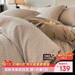 AIDLI 100%全棉磨毛四件套 高支高密印花单双人四件套 花似玉-绿 200*230cm四件套（1.5/1.8m床）