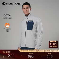 MONTANE Zepher男款抑菌保暖OCTA抓绒外套 PLA 铂金灰（立领） L