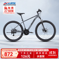 喜德盛 2021款旭日300A pro 山地自行车 黑蓝色 27.5英寸 24速 17英寸车架 油刹版