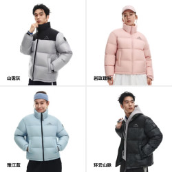 波司登 运动系列 男女同款 90绒立领羽绒服B260246380
