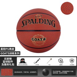斯伯丁 NBA比赛系列 74-604Y PU材质 篮球  棕色 7号