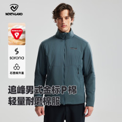 诺诗兰 金标P棉石墨烯升温 风蚀灰色 XL 户外棉服