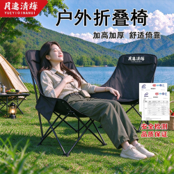 月逸清辉 高背月亮椅 可调节躺椅 黑色 户外折叠椅