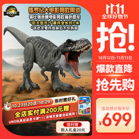 Jurassic World 生日礼物电影周边男孩-侏罗纪世界大电影之巨型霸王龙JGB52