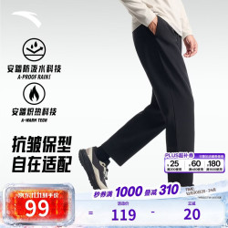 安踏 加绒弹力 黑色 L 男士运动长裤