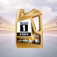 美孚 金美孚1号 SP 0W-20 全合成发动机油 4L