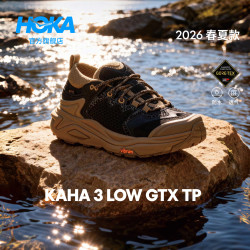 HOKA 男女款秋季卡哈 3 防水低帮徒步鞋KAHA 3 LOW GTX TP 黑色/沙漠色 (鞋口紧，建议拍大1-2码) 42