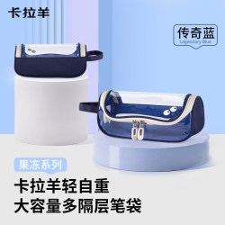 卡拉羊 多隔层透明笔袋防水文具盒女孩铅笔考试糖果色新