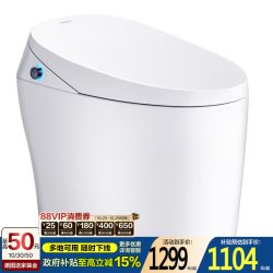 恒洁 全自动家用智能虹吸马桶直冲式坐便器i3 ultra