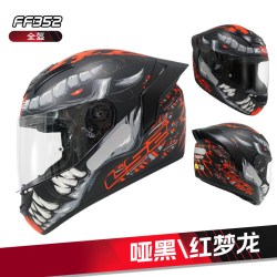 LS2 全盔男女摩托车骑士机车头盔四季防雾大尾翼通用FF352