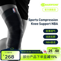 保而防 德国 bauerfeind 保而防NBA篮球跑步半月板韧带训练运动压缩护膝 经典黑 L