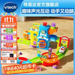 伟易达 80-146718 智能感应声光 神奇轨道车警察局
