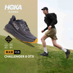 HOKA 男款冬季全地形款挑战者 8防水登山鞋CHALLENGER 8 GTX 柏油灰/学院黄 44