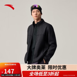 安踏 火壳抓绒衣大地之壳3.0秋季男摇粒绒户外保暖外套