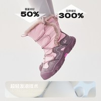 SMIBU 斯密朴儿童雪地靴2026冬季女童大棉鞋加绒加厚男童户外靴子
