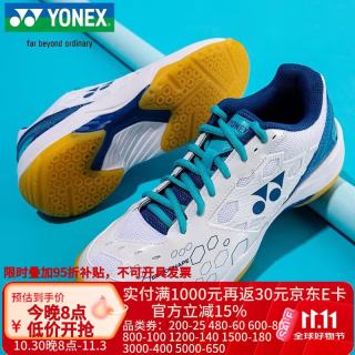 尤尼克斯 羽毛球鞋舒适耐磨防滑运动鞋训练羽鞋SHB101CR-207白/蓝43码