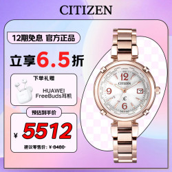 西铁城 xC系列 30.8毫米光动能电波腕表 EC1047-57A