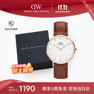 Daniel Wellington Classic系列 36毫米石英腕表 DW00100035