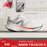 new balance M1080G14 减震专业跑步鞋 男款-D楦 44码