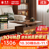 冬木 实木折叠茶几可升降客厅家用中古风小户型沙发边柜桌新款移动边几 橡木-升降折叠茶几