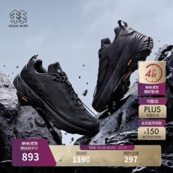 KOLON SPORT MOVE ALPHA LITE 抓地V底徒步鞋 曜影黑 38码
