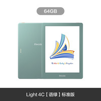 掌阅 Light 4C 彩色墨水屏 电子书阅读器