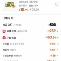 订单截图缩略图