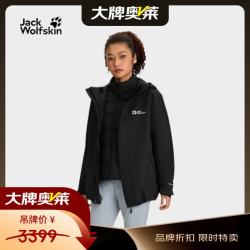 狼爪 jackWolfskin三合一羽绒冲锋衣A65468黑色2XL