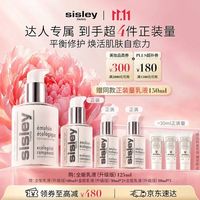 希思黎 全能乳液 升级版 125ml 到手275ml