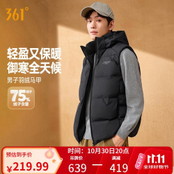 361° 男子羽绒马甲秋冬户外休闲运动羽绒服保暖鸭绒外套552544401-3