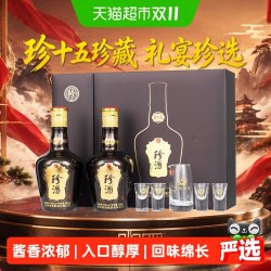 珍酒 珍十五 53%vol 酱香型白酒 500ml