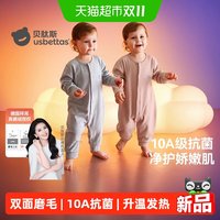 88VIP：贝肽斯 [德绒]婴儿连体衣秋冬保暖打底睡衣爬服