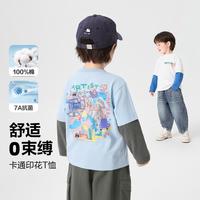右欧 男童春秋拼接袖T恤长袖儿童男宝打底衫春装宝宝抗菌洋气
