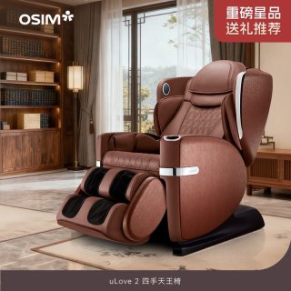 傲胜 四手天王按摩椅全自动家用4D智能多功能全身按摩椅888