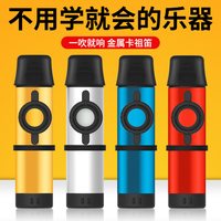 PTNOKA 不用学就会吹 卡祖笛
