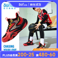 361° 悍将5.0 儿童运动篮球鞋