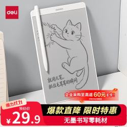 得力 无墨白板书写护眼零耗材 白色 128*190mm MQ168